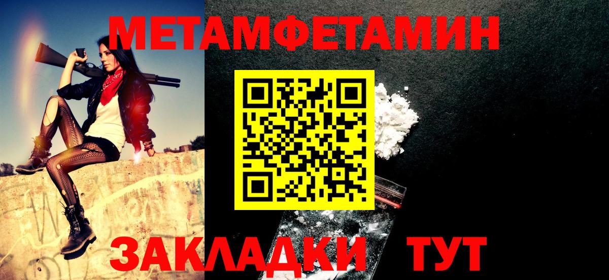АМФ  Вход с VPN  Кемерово  Amphetamine  АМФЕТАМИН Premium 
