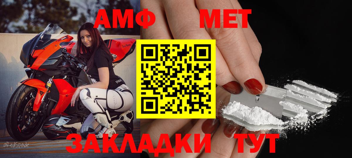 Амфетамин 98% Кемерово
