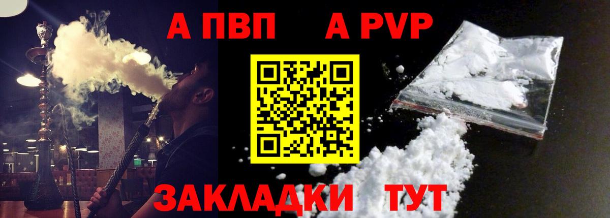 APVP СК КРИС Кемерово