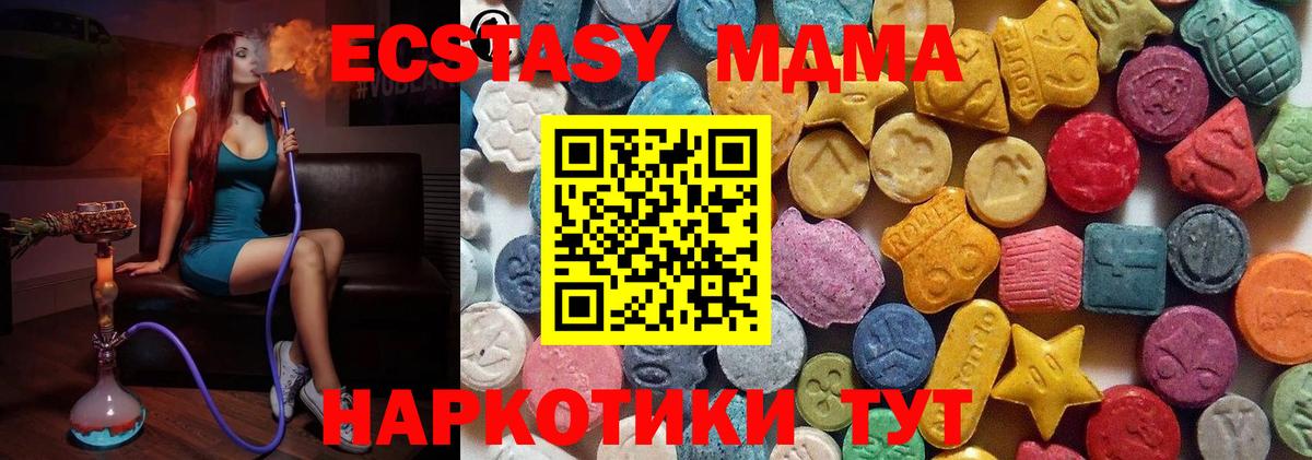 Кемерово  Ecstasy Philipp Plein  Вход с VPN  Ecstasy Philipp Plein 
