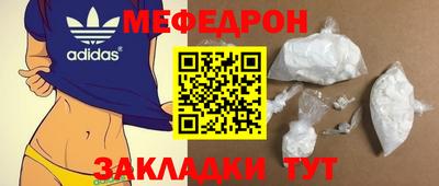 шишки Кунгур