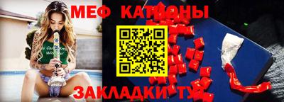 шишки Кунгур