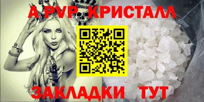 шишки Кунгур