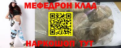 шишки Кунгур
