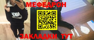 шишки Кунгур