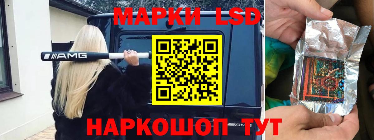 Лсд 25 экстази ecstasy  kraken ONION  Вход с VPN  LSD-25 экстази  Кемерово  ЛСД экстази кислота 