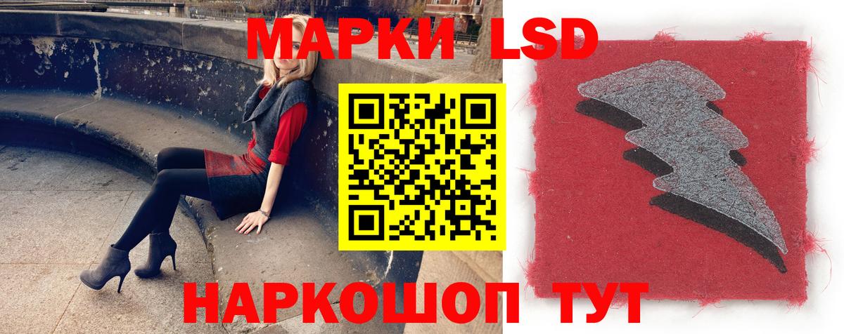 ЛСД экстази ecstasy Кемерово