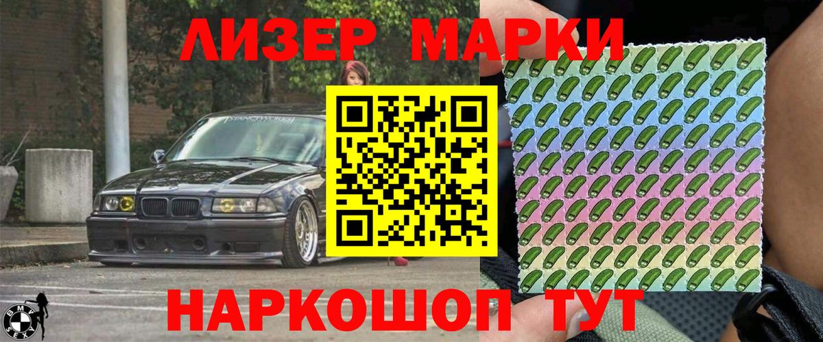 Кемерово  Марки N-bome 1500мкг  Марки N-bome 1500мкг  Вход с VPN 