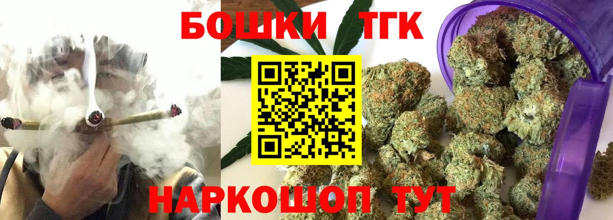 Шишки марихуана марихуана  Каннабис индика  Вход с VPN  Кемерово  Канабис планчик 